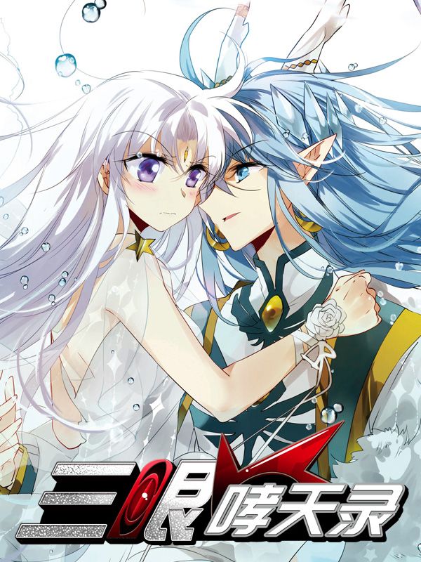 韩漫无遮挡韩漫无遮挡韩漫精选